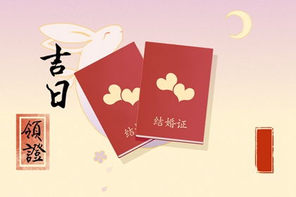 蚌埠住了！生肖配对禁忌