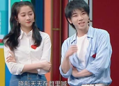 关晓彤、华晨宇和千玺的网名到底是啥？