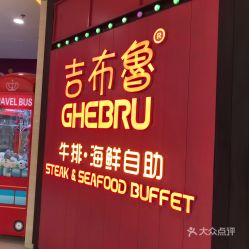德阳万达彩虹街：书亦烧仙草的甜蜜邂逅