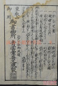 李壁：谪仙般的才华