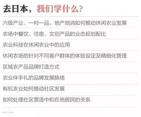 第六天：京都奈良，被鹿追着咬