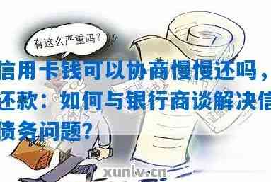 快速还清债务风水,快速还清债务风水