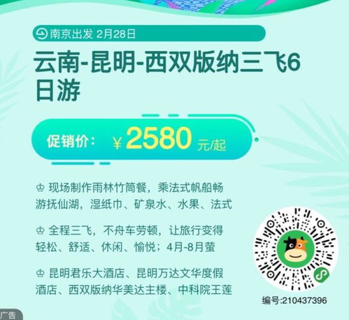 2026年星座运势警示：这些月份千万别去！