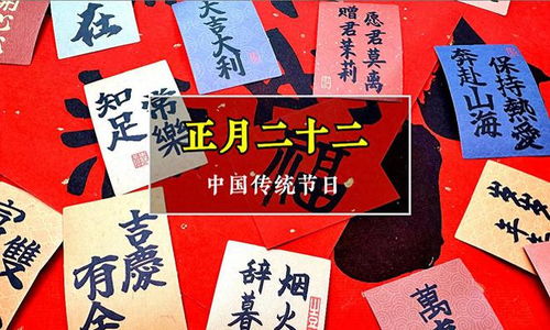 十一月十二号的日子可以改写成什么？