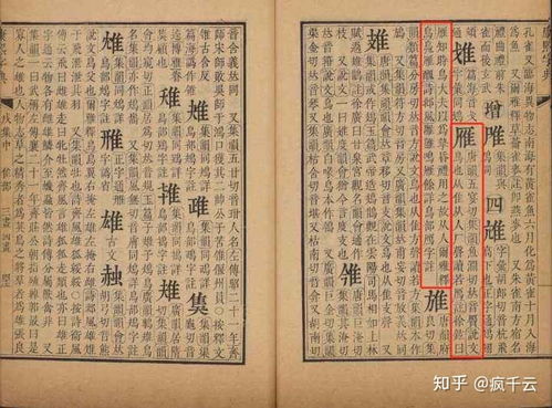 那些被算命先生忽略的笔画组合