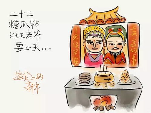 2026年腊月十六动土建房子，这个日子吉利吗？