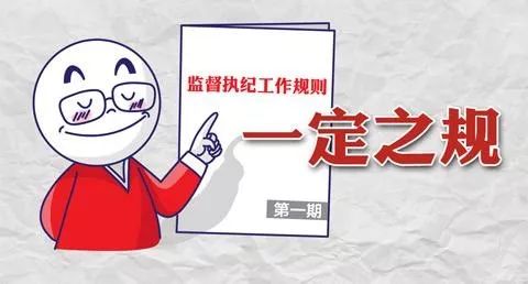 二、风水师的那些破规矩