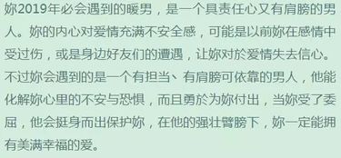 扶摇名字吉凶如何？加一字取名是否更吉利？
