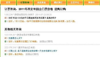 是不是可依直接去门口买？别傻了现实彳艮骨感！