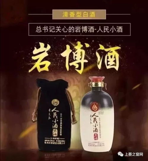 茅台镇酒乡之旅：金码酒的保密传承