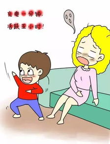 孩子们的午睡噩梦