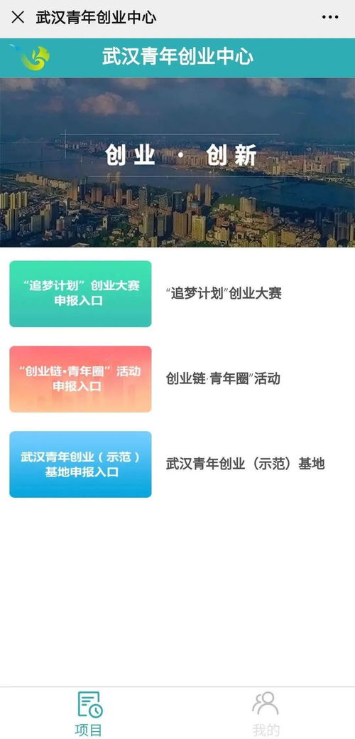 注册之夜