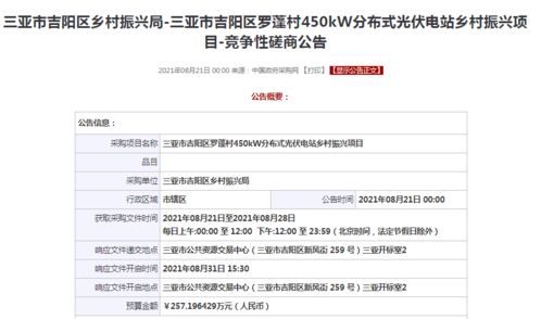 灵签第十七中签转运签，能否带来好运？