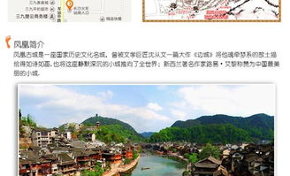 古都之旅， 给我的启示