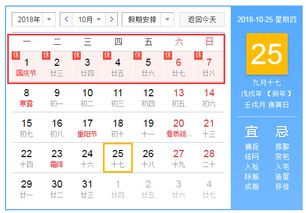2026年1月吉日属相忌讳有哪些？1月哪些日子出生的人最好改日？