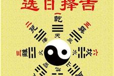 2023年黄道吉日有哪些，具体查询方法是什么？