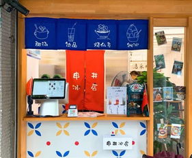 店铺名字的五行搭配