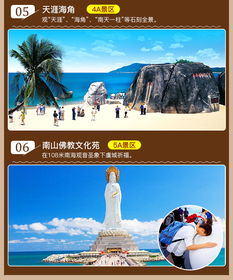 4.1 青岛海鲜：鲜掉眉毛的诱惑