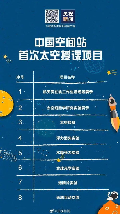 2026年1月安家吉日是哪一天？1月份具体日期如何表达？