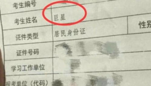 2026年男宝宝取名适宜用哪些字？有没有推荐的字词？