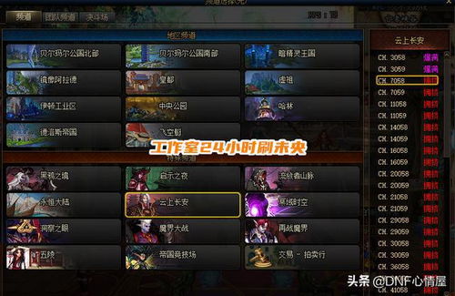 破防了！甲辰月居然这么重要