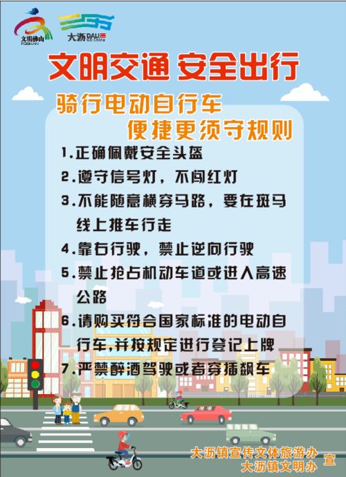 四、 碎片化平安指南：随手可复制的防骗清单（加点emoji和乱码）
