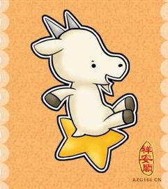 星座配对？呵呵，笑死人了！