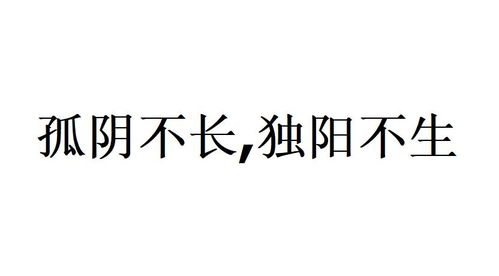 前言：孤阳不生， 独阴不成——厨房与卫生间的“亲戚”关系