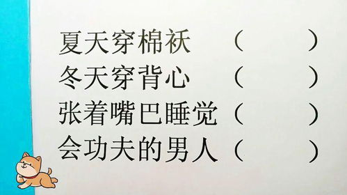 二、 简简单温姓名字推荐（随手写的）