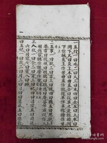 经部：古人智慧yyds