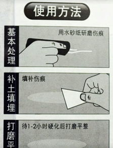 补土最旺的三个东西