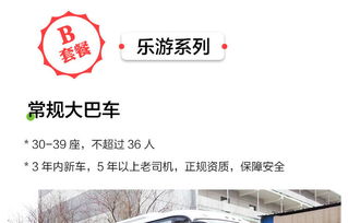第一天：成都城里逛吃嗨！