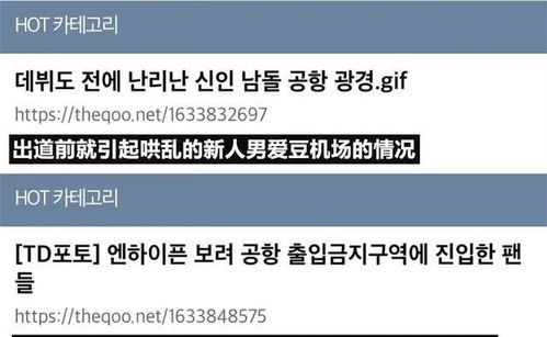 网络舆论的乱象：键盘侠vs真实用户的对决