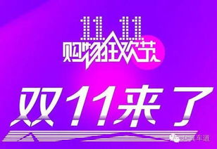双11限时抢购深哈机票XXX元，错过这次还有机会吗？这真的是个大问题啊！