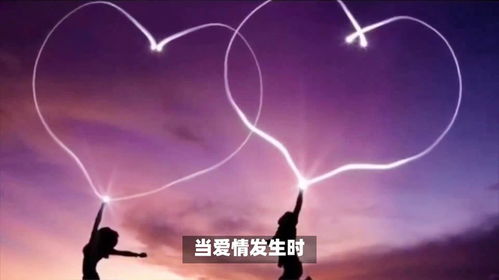 下周开始，哪个星座的爱情运势旺，会被真心对待，有望双宿双飞呢？