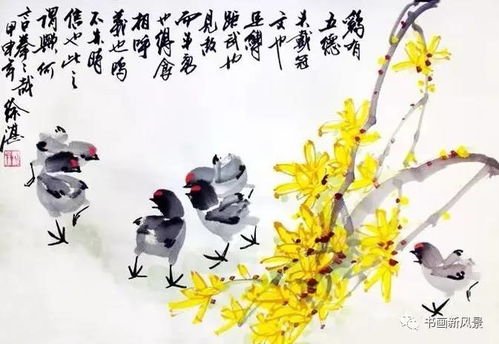 1. 桂花香溢 → 