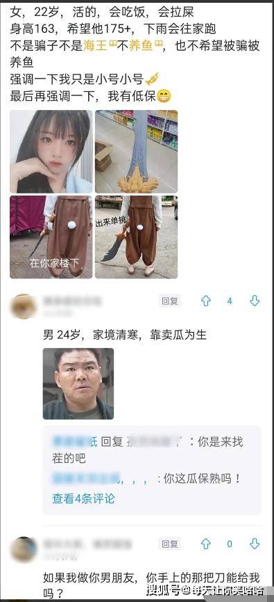 鬼魅缠身
