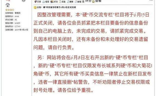 民俗禁忌：这些坑你别踩