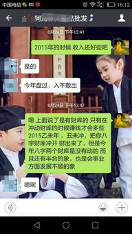 鞍山那位珍贵的算命大师能帮我解决婚姻危机吗？