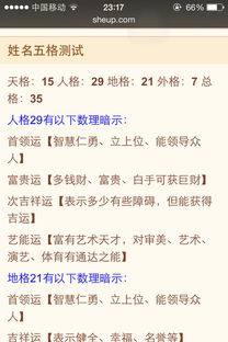 关于赵师字辈的命名文化底蕴