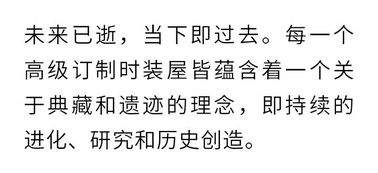 姓氏背景与文化底蕴解读