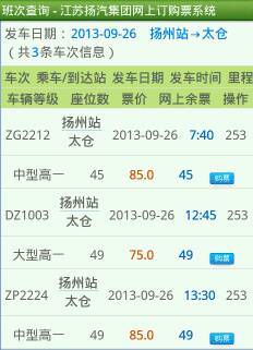 疯狂优惠价格大公开