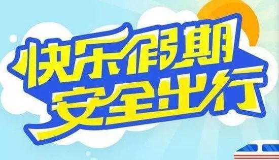 2026年最新骗局！家庭套票竟暗藏这些套路