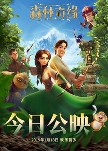 回家的路