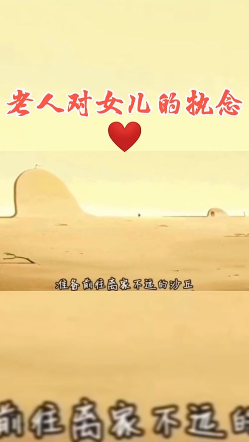 先说说我那个地方的