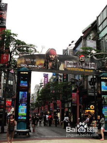 春节台灣旅遊——亂七八糟的必去景點清單