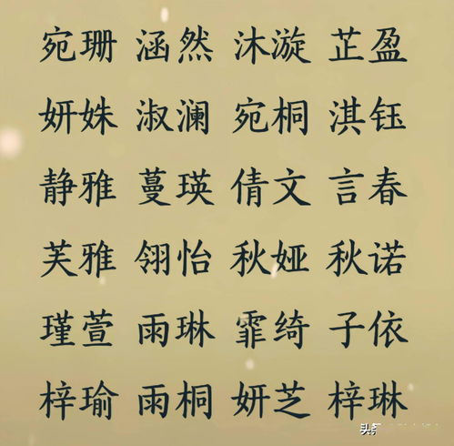 名字起不来？别怕！先别急着找算命