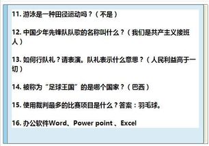 四、常见误区大曝光——别被所谓“大师”忽悠了！