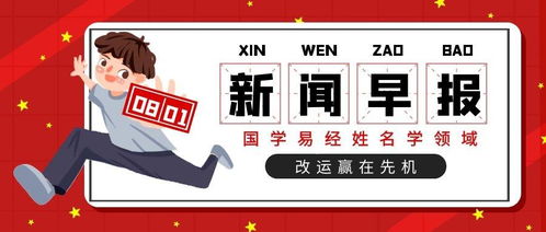 序章：为哪些我们要把公司名字弄得像一锅乱炖？
