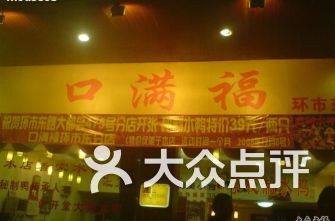 洪湖之恋， 康辉游玩的荣誉与责任（以及一点点自嘲）